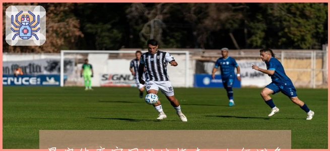 星空体育官网避坑指南：如何避免新手玩家常见的游戏误区和损失