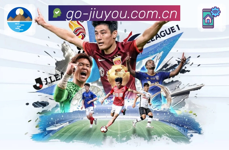 九游体育体育赛事服务平台品牌介绍