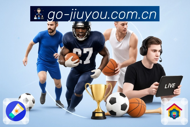 九游体育APP 体育赛事宣传图
